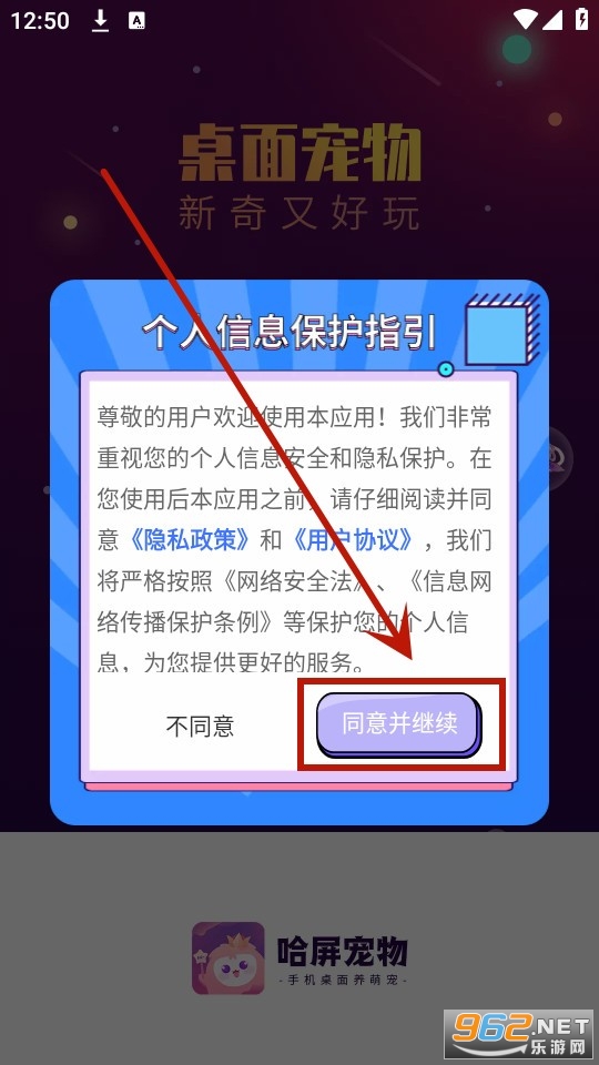 哈屏宠物 哈屏宠物