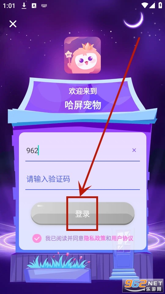 哈屏宠物 哈屏宠物