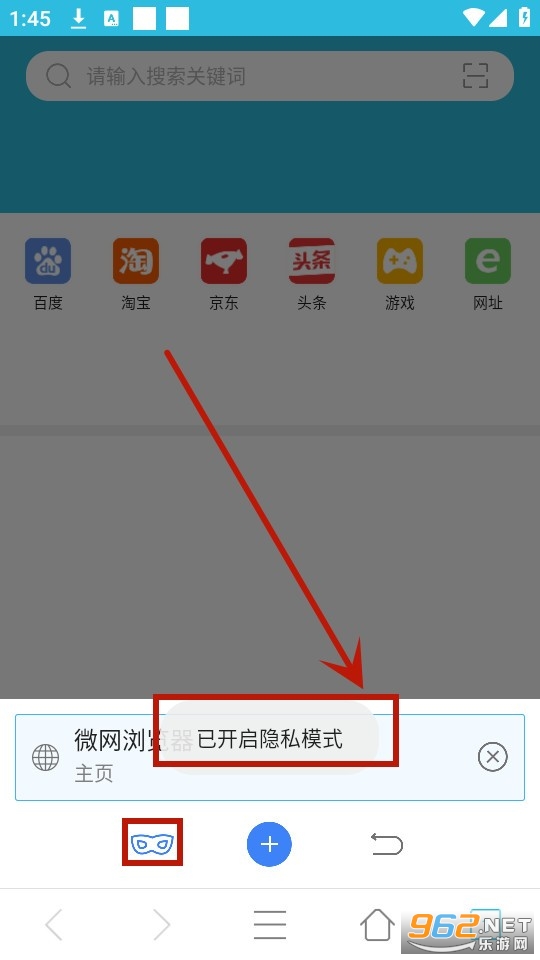 微网浏览器 微网浏览器