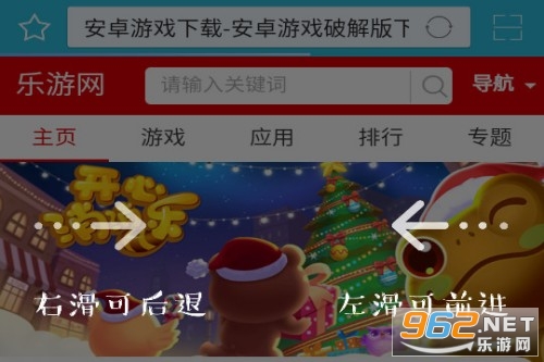 微网浏览器 微网浏览器