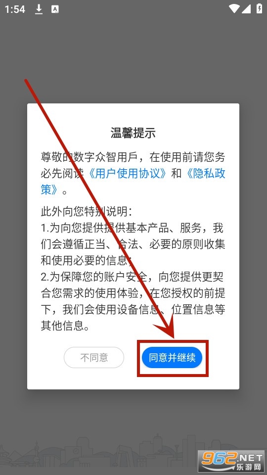 �������Ƿ���ƽ̨app