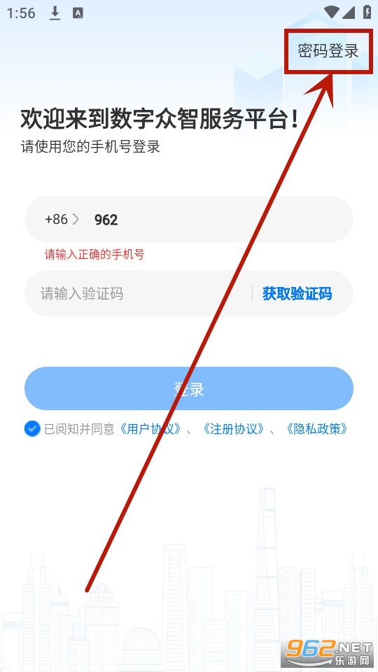 �������Ƿ���ƽ̨app