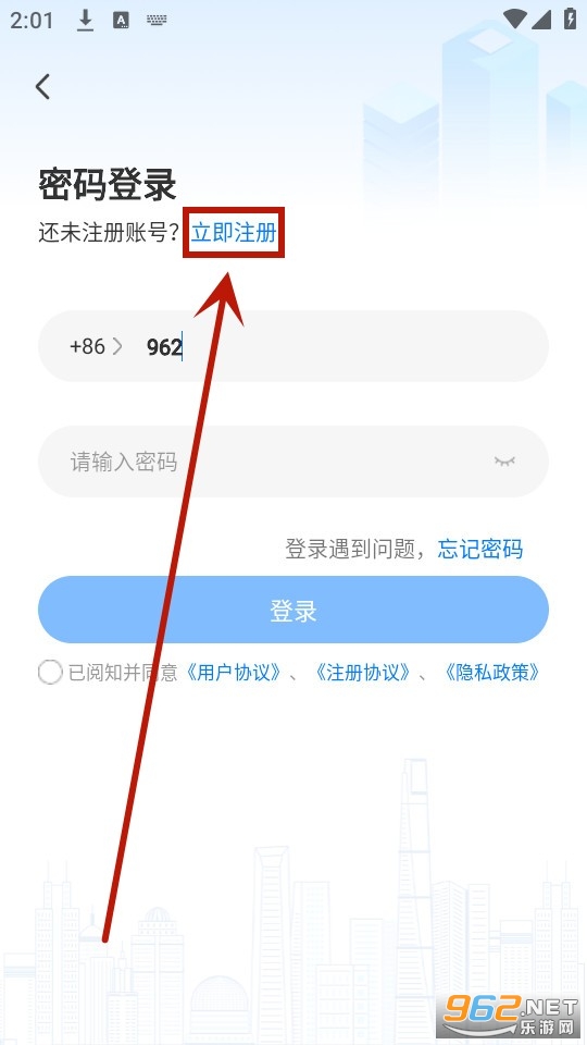 �������Ƿ���ƽ̨app