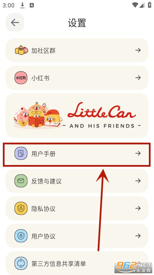 ��ͷ�嵥