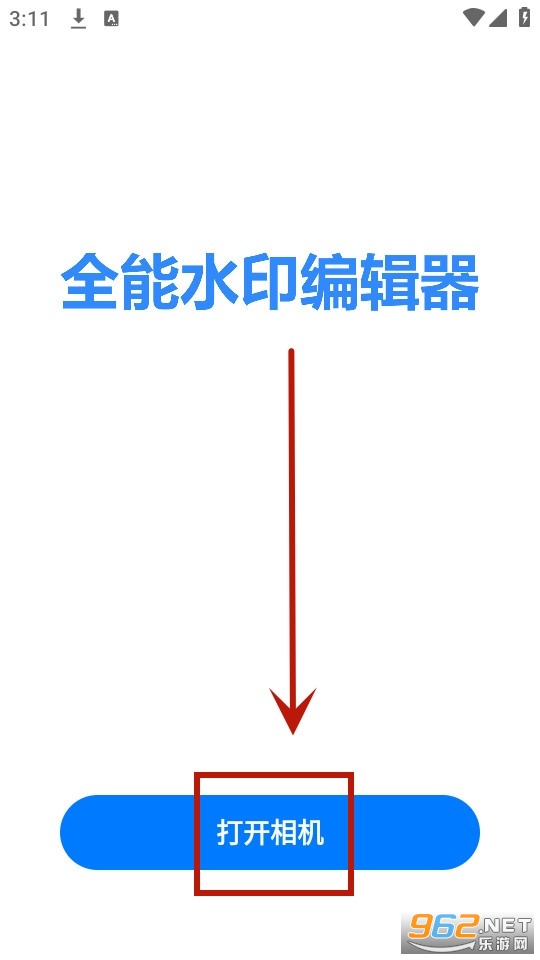 ��ˮӡ���