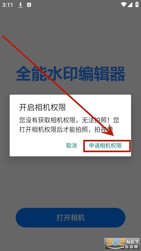 ��ˮӡ���