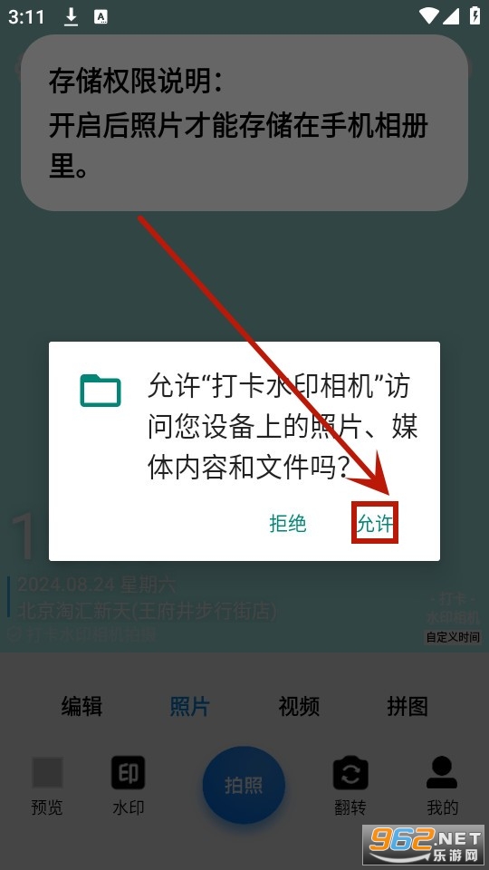��ˮӡ���