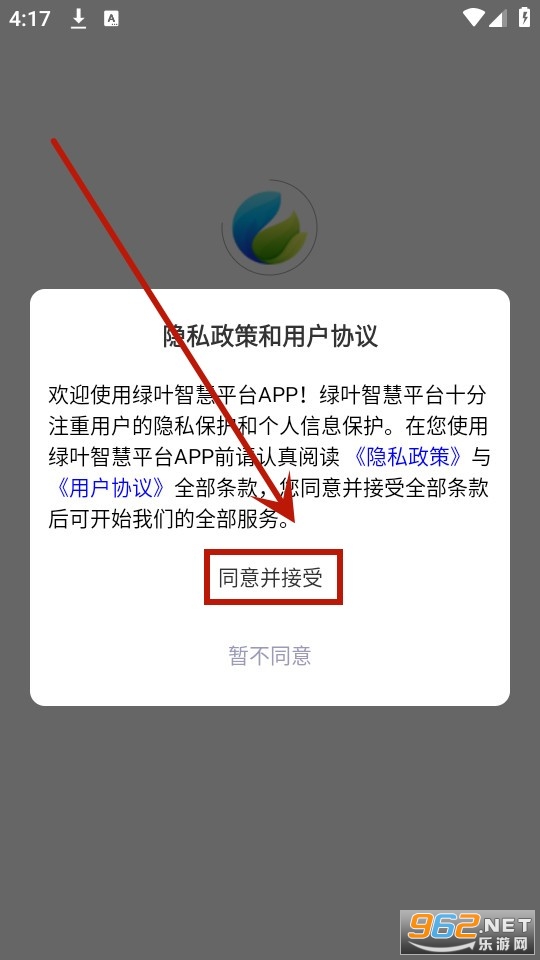 ��Ҷ�ǻ�ƽ̨app