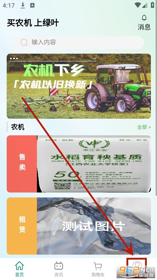 ��Ҷ�ǻ�ƽ̨app