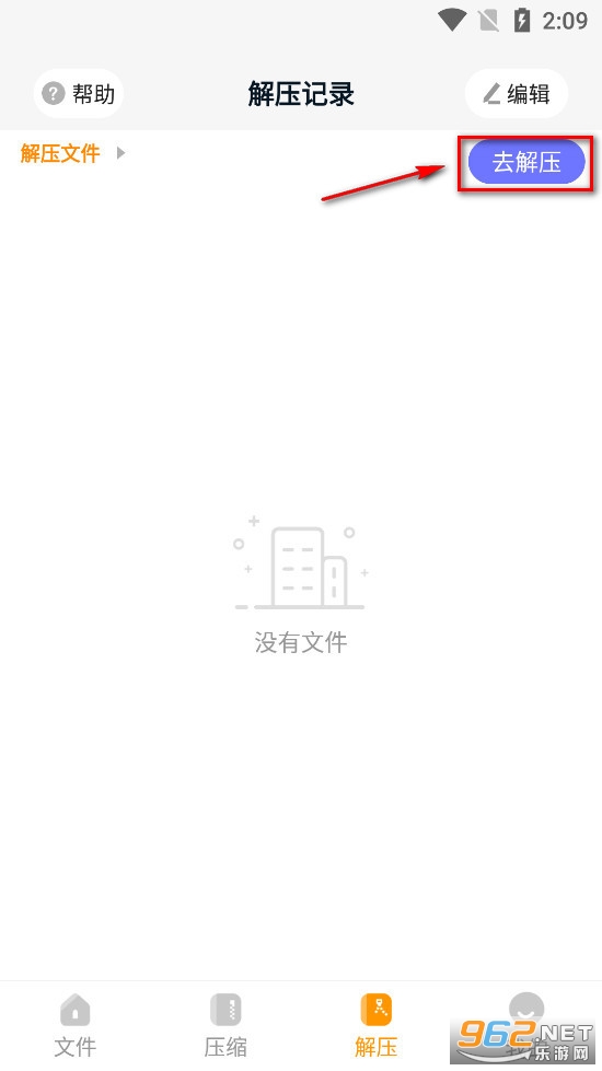 ѹ������ѹapp