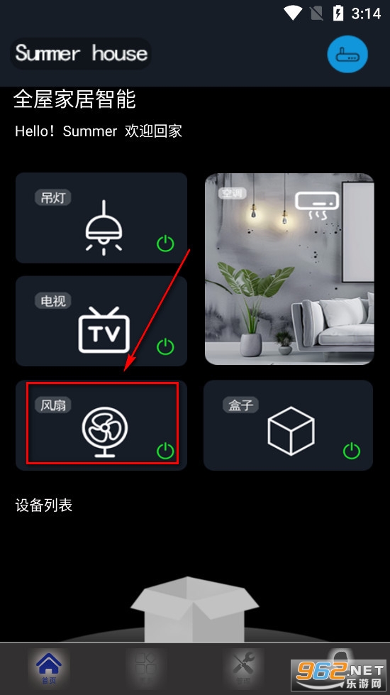 悟空空调遥控器 悟空空调遥控器