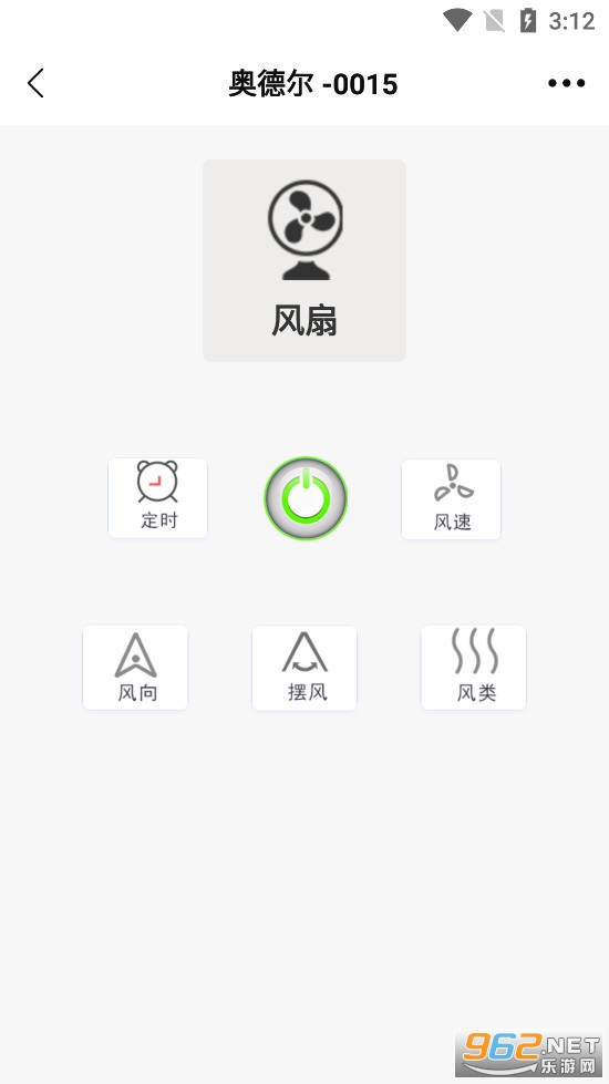 悟空空调遥控器 悟空空调遥控器
