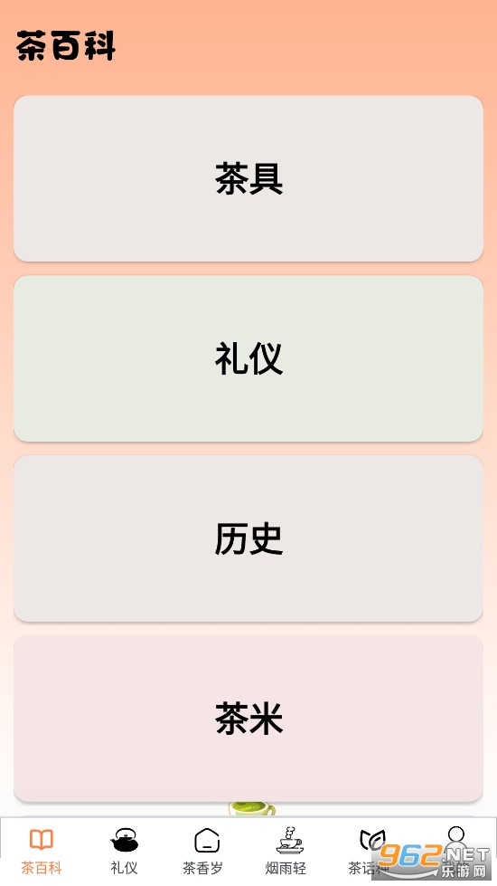 �軰�ٿ�app