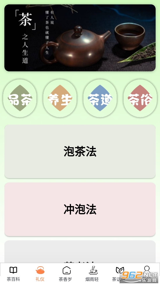 �軰�ٿ�app