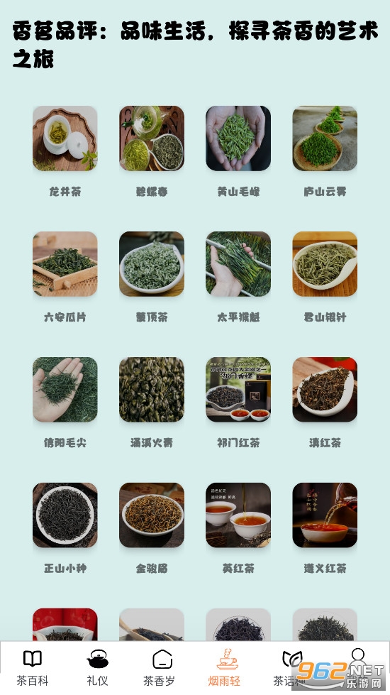 �軰�ٿ�app