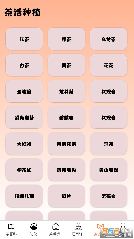 �軰�ٿ�app