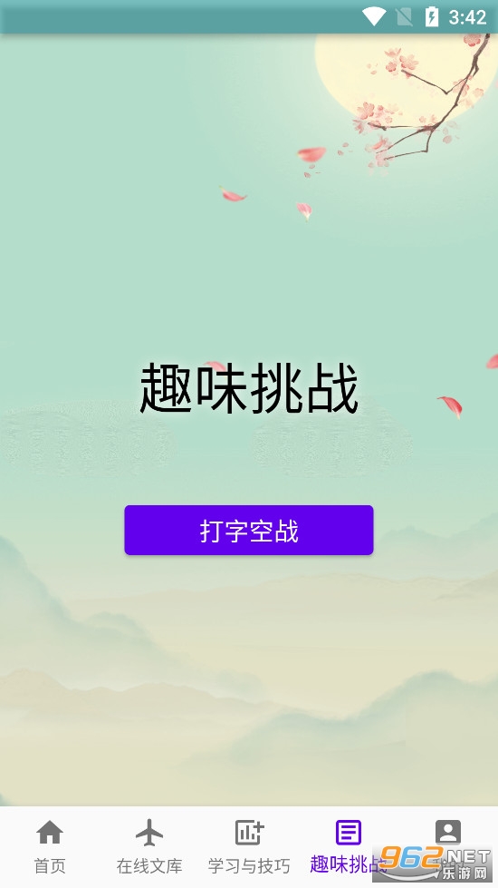 ֻ�����ѵ��app