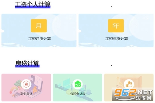 ���ܷ���������app