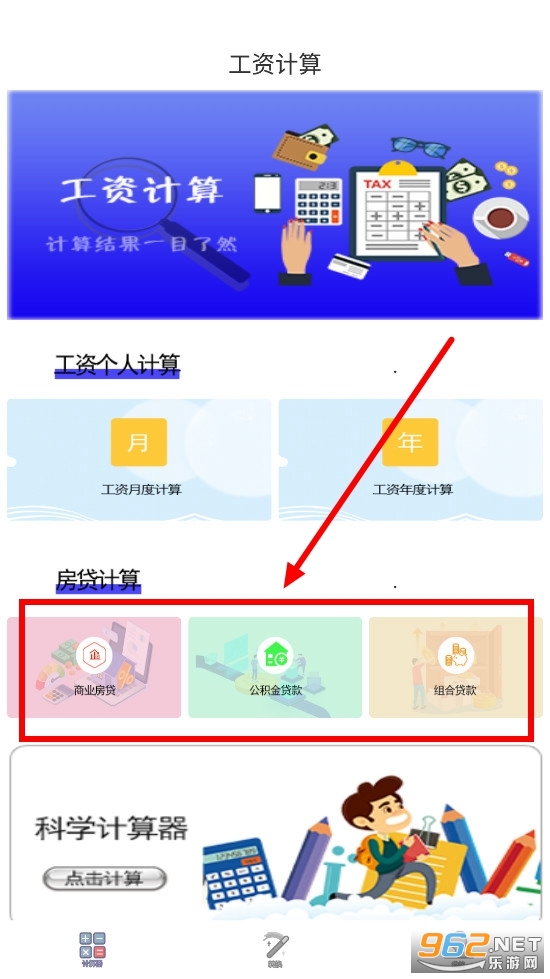 ���ܷ���������app