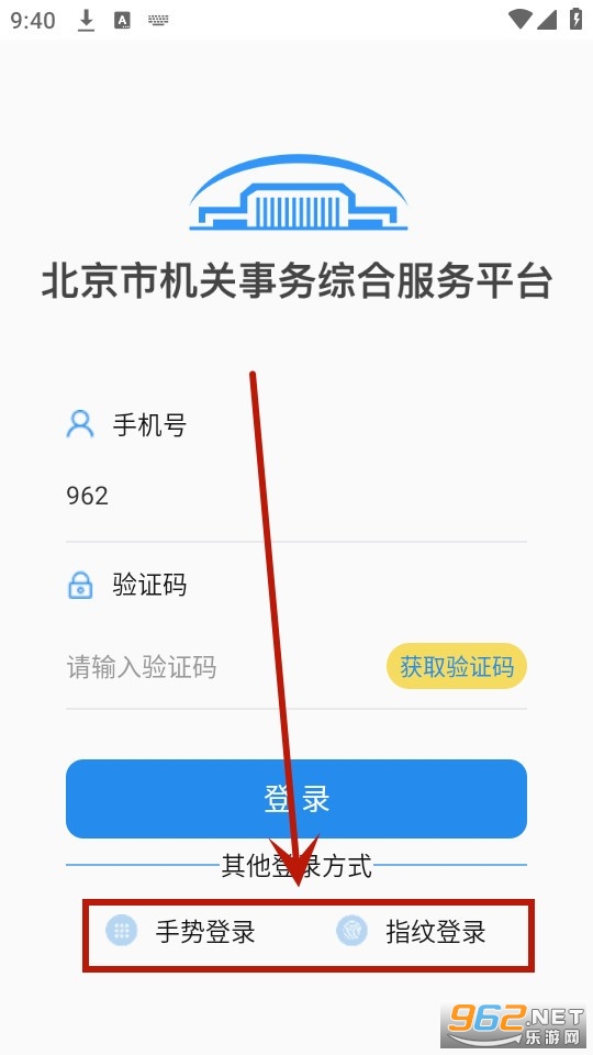���ط���ƽ̨app