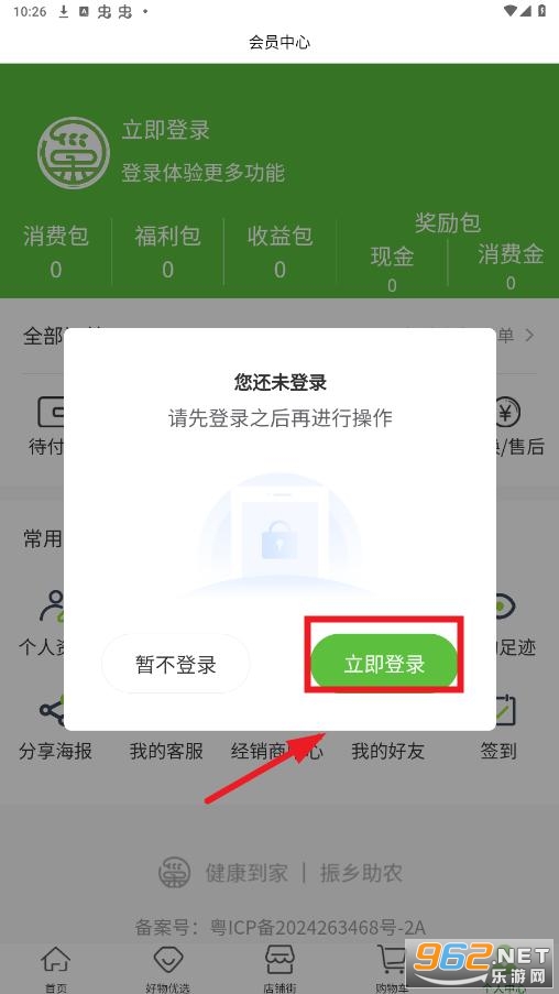 �糲��̬ƽ̨