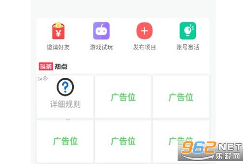 有蛙生活app 有蛙生活app