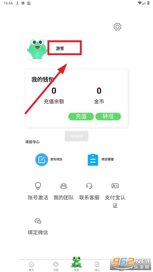 有蛙生活app 有蛙生活app