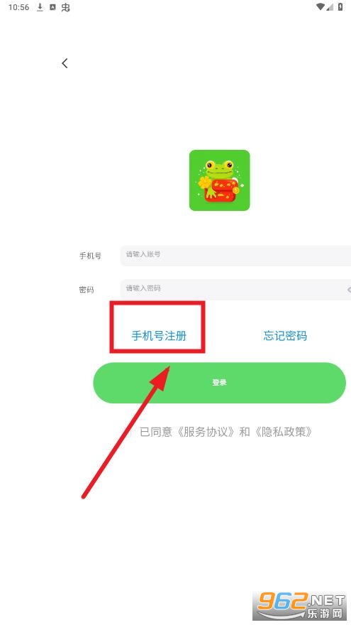 有蛙生活app 有蛙生活app