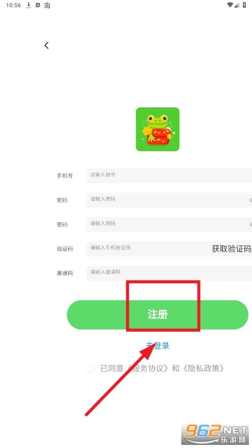 有蛙生活app 有蛙生活app