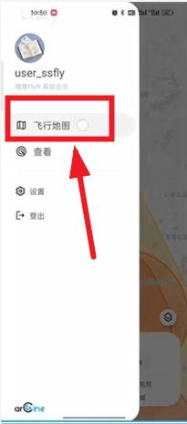 ��fly APP