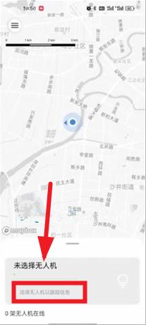��fly APP