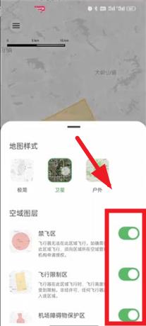 ��fly APP