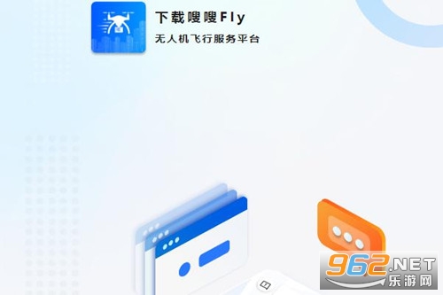 ��fly APP