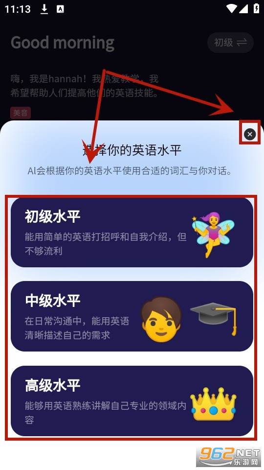破壳ai口语 破壳ai口语