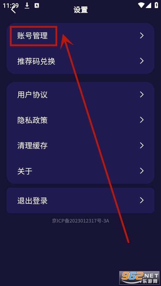 破壳ai口语 破壳ai口语