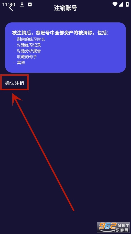 破壳ai口语 破壳ai口语
