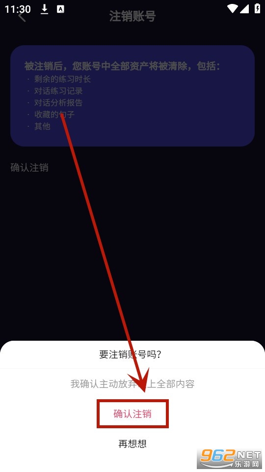 破壳ai口语 破壳ai口语