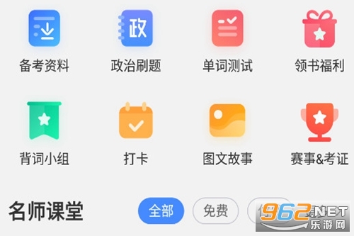 �¶����ִʱ�����app