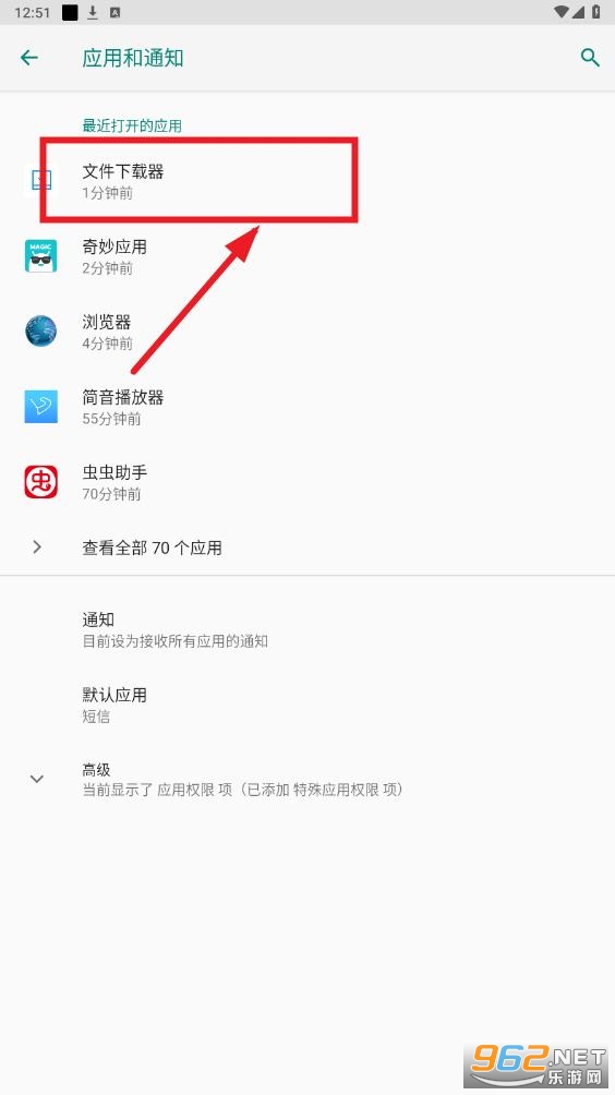 �ļ���������׿��