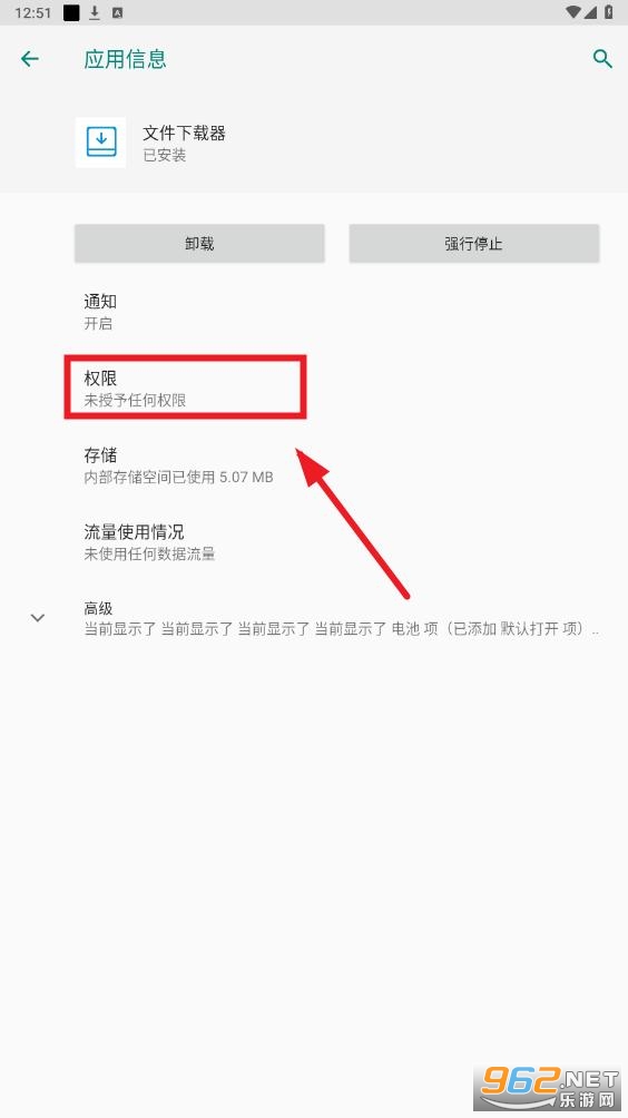 �ļ���������׿��