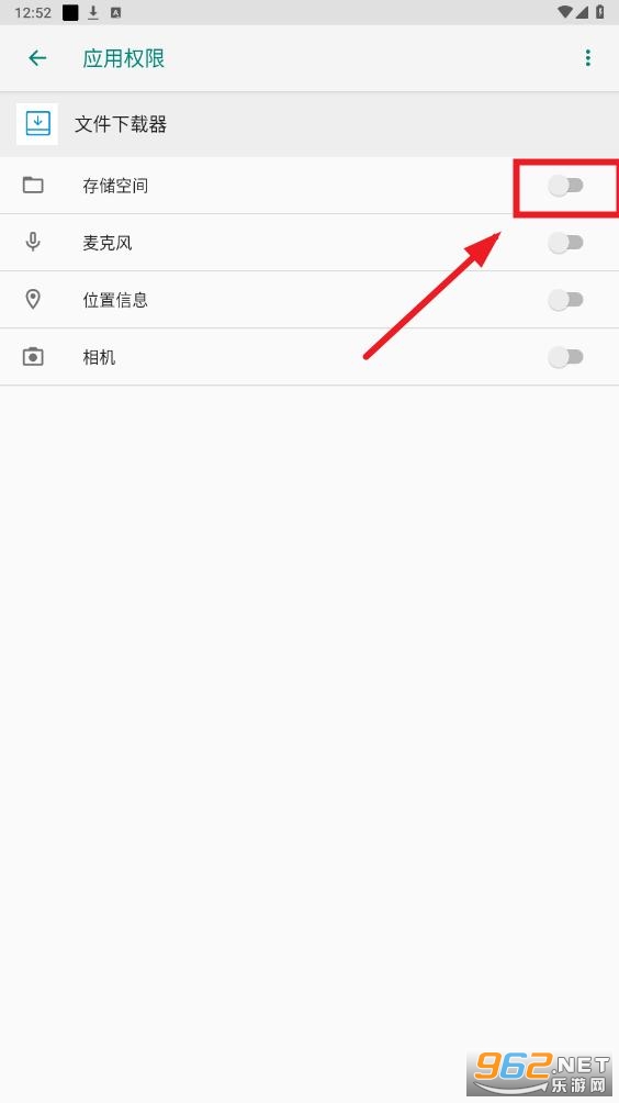 �ļ���������׿��