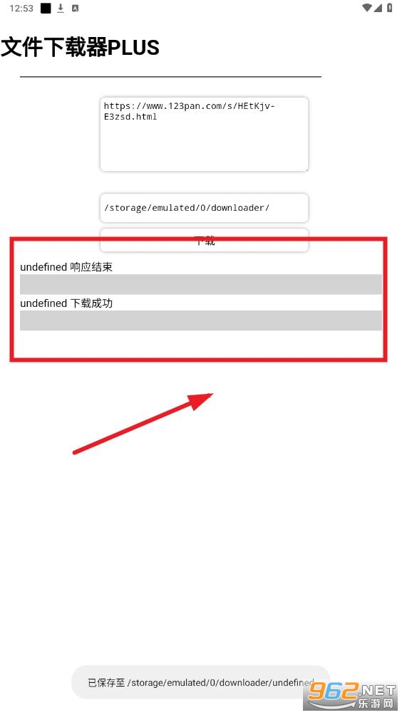 �ļ���������׿��