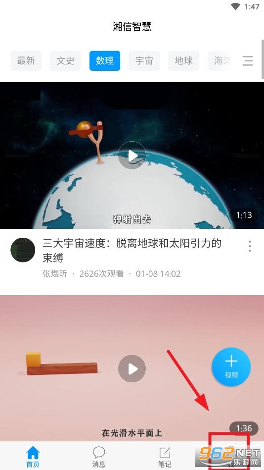 湘信智慧一站式服务平台 湘信智慧一站式服务平台