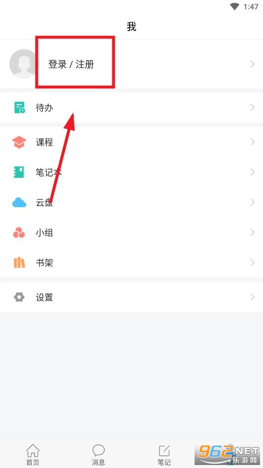 湘信智慧一站式服务平台 湘信智慧一站式服务平台