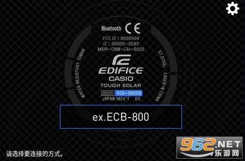 EDIFICE Connected��׿
