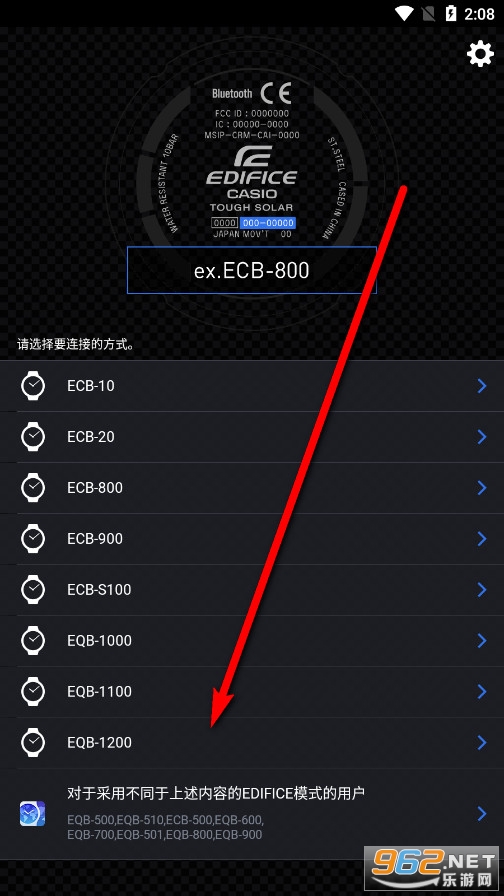 EDIFICE Connected��׿