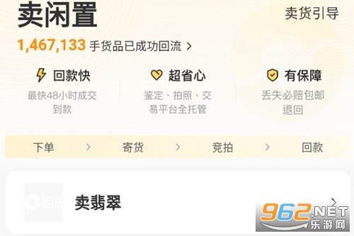 ����app