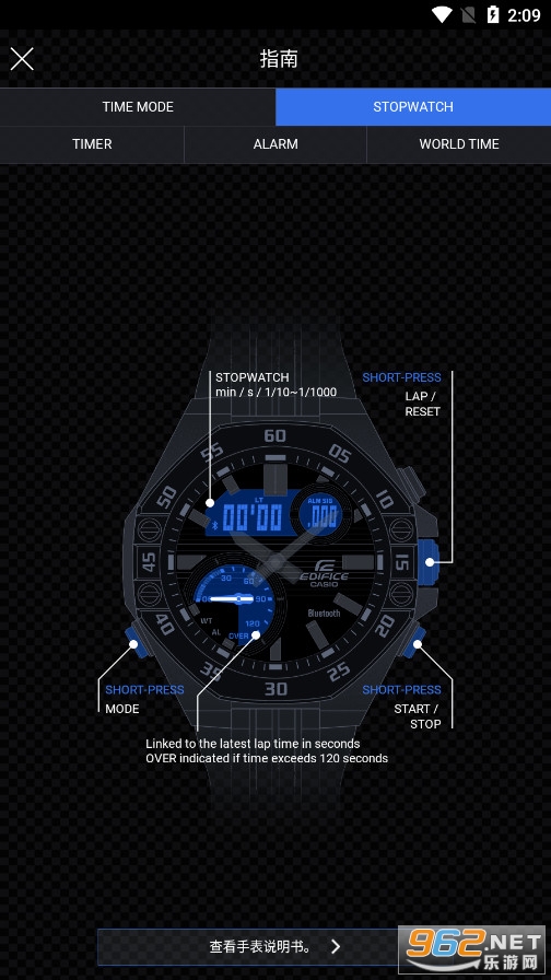 EDIFICE Connected��׿