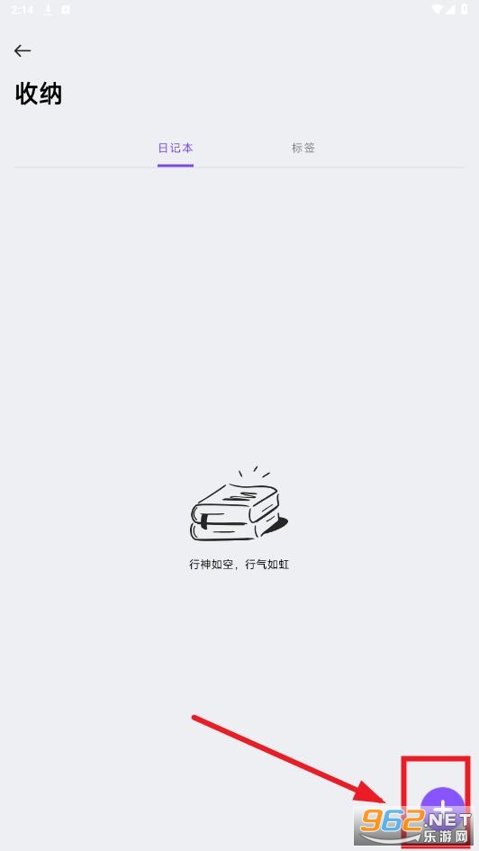记时光app 记时光app