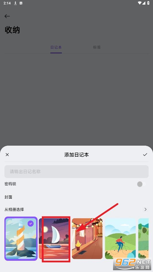 记时光app 记时光app